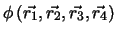 $\phi\left(\vec{r_1},\vec{r_2},\vec{r_3},\vec{r_4}\right)$