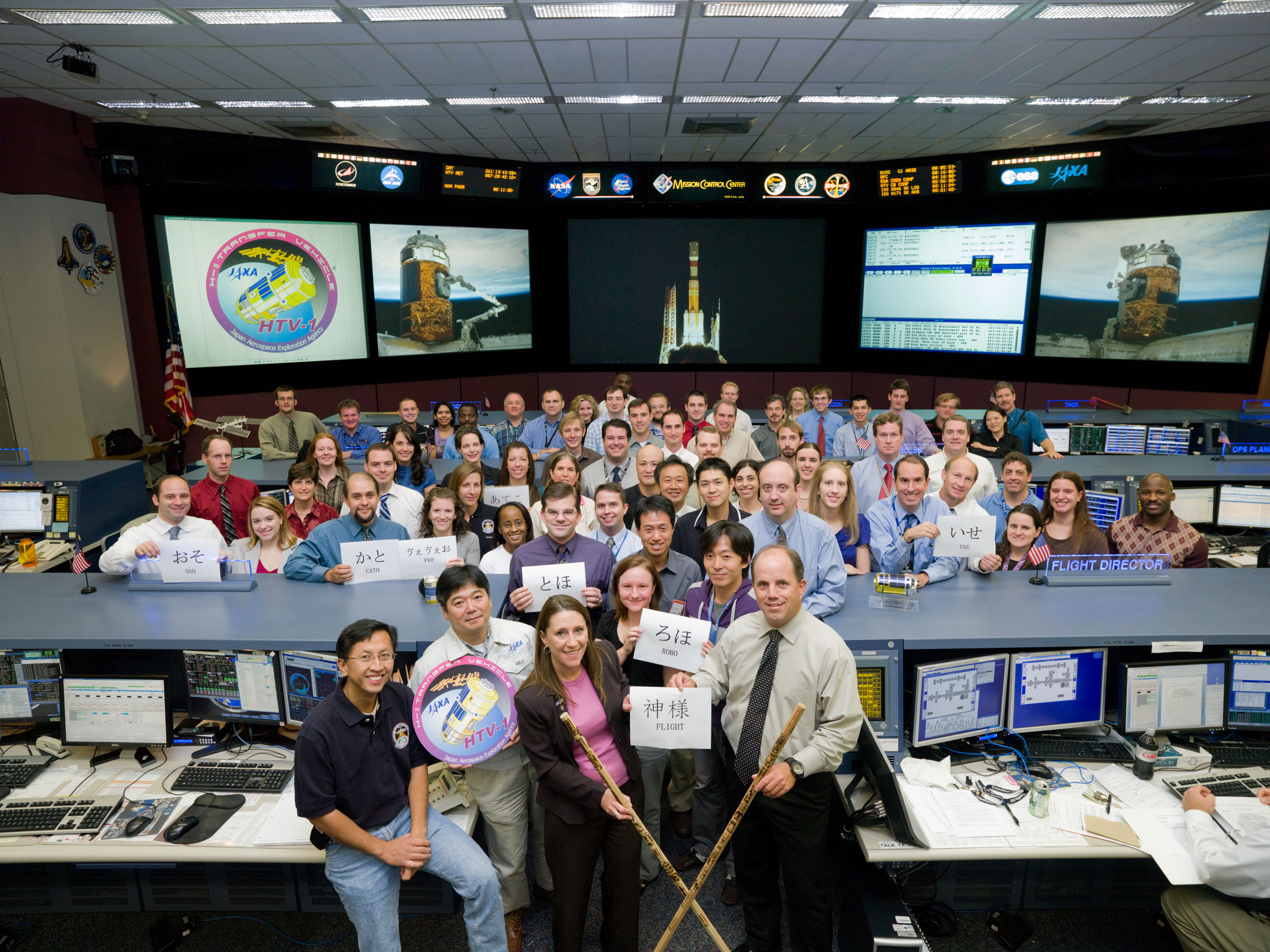 The HTV-1 control team in the Mission Control Center at NASA’s Johnson Space Center in Houston