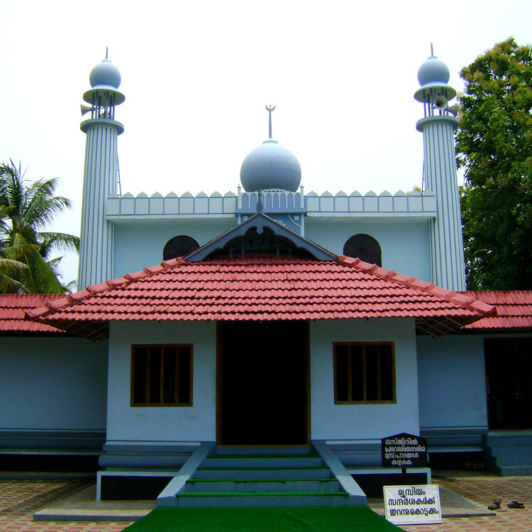 Cheraman Juma Masjid