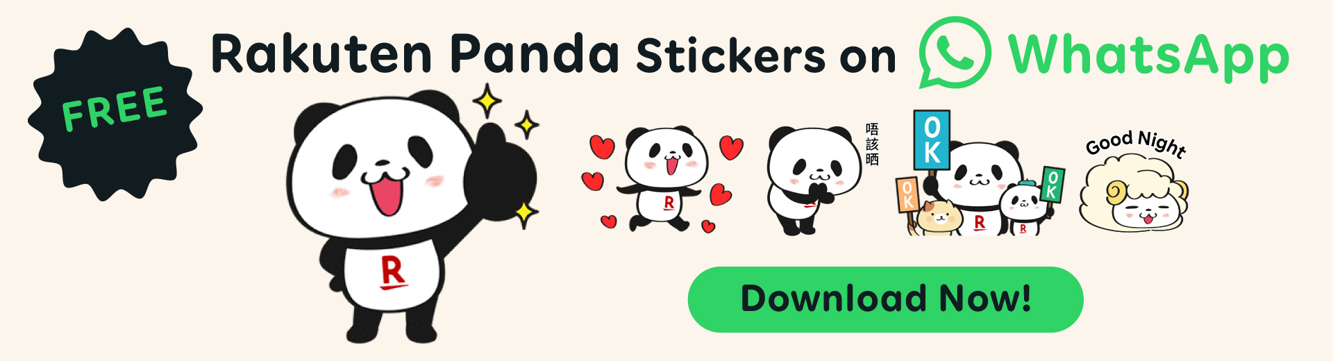 20240207_RSB_Rakuten_panda_sticker_toppage_banner_1920x520px_EN