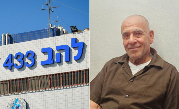 הנאשם בריגול למען איראן