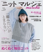 Knit Marche vol.27