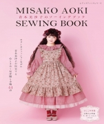 Misako Aoki Sewing Book ( lady boutique seriesno.8492) Misako Aoki