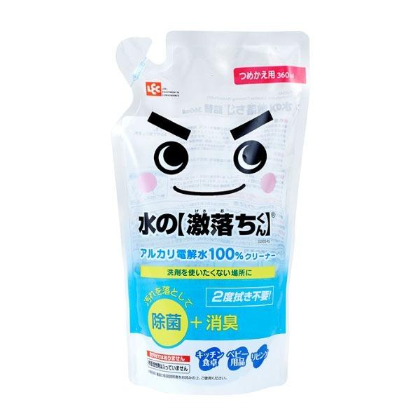 アルカリ電解水 詰替え 激落ちくん 水の激落ちくん 360ml 18個セット （ 除菌 消臭 リフィル 買い替え 激落ち 掃除 清掃 台所 キッチン リビング 洗剤 冷蔵庫 車内 子供 こども おもちゃ アルカリ 電解水 二度拭き不要 ペット ）