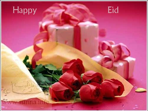 Happy Adha Eid  عيد الأضحى المبارك