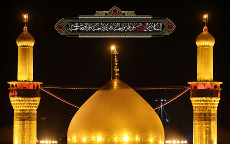 عکس با کیفیت از گنبد حرم امام حسین (ع) - ashura