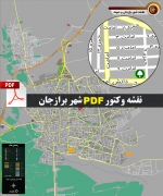 نقشه pdf شهر برازجان و حومه با کیفیت بسیار بالا در ابعاد بزرگ