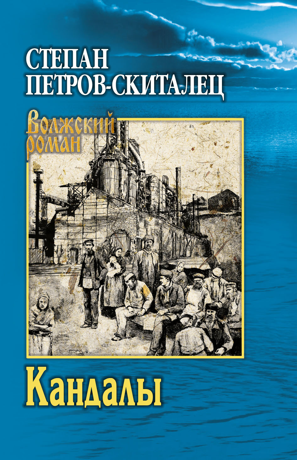 Cover image