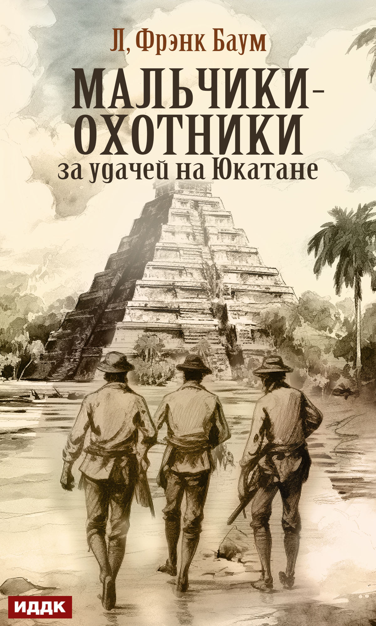 Cover image