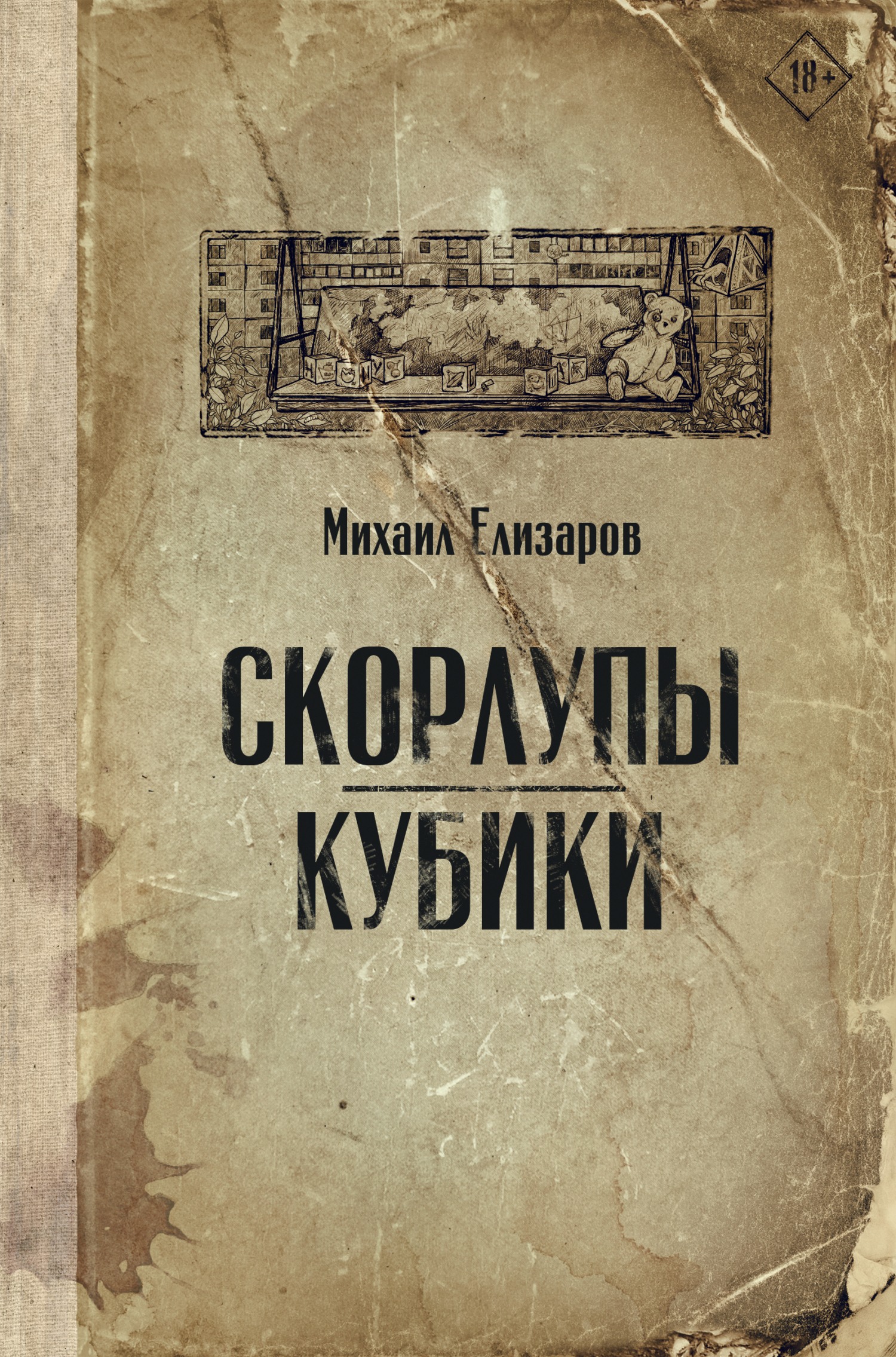 Cover image