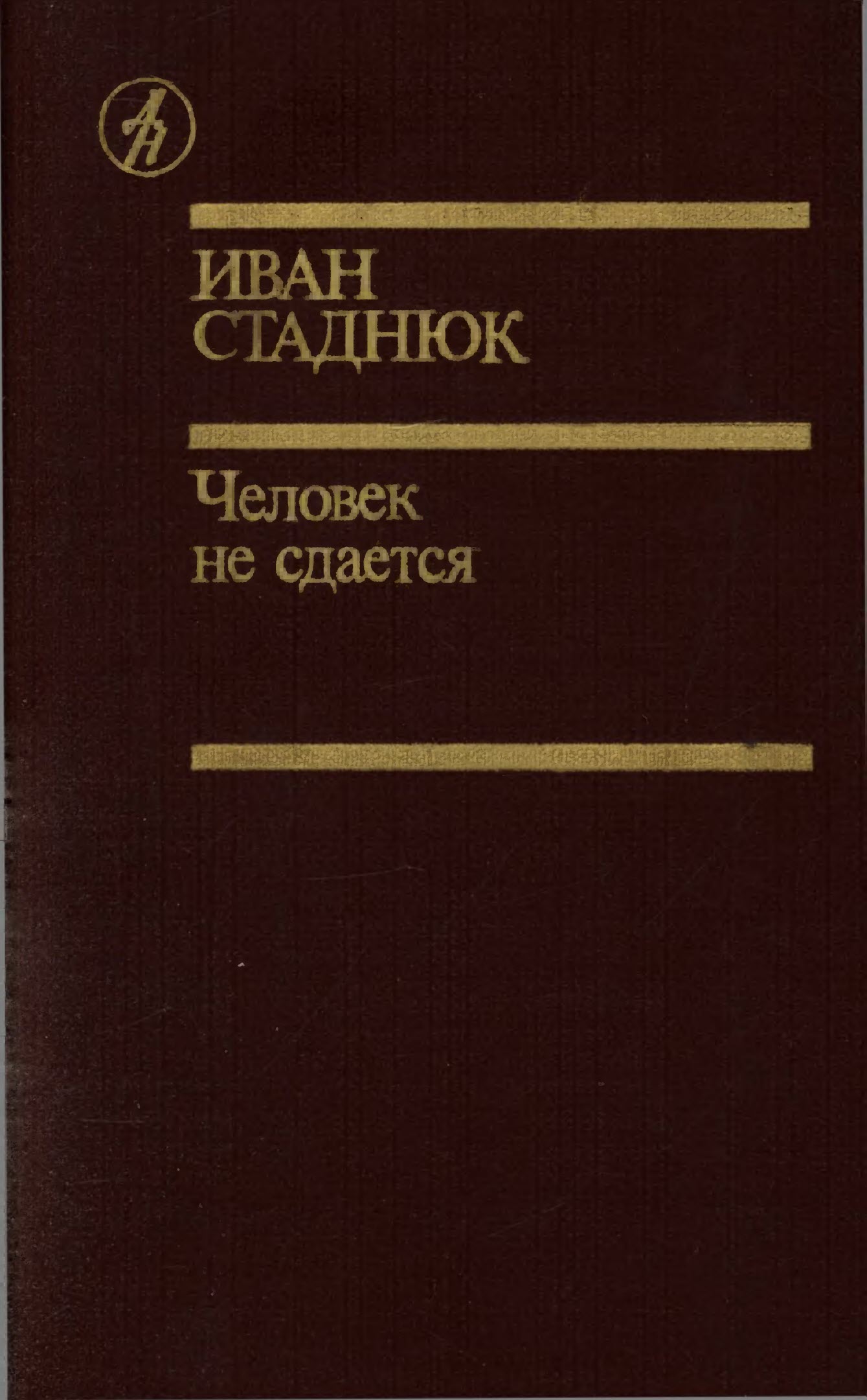 Cover image