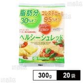 脂肪分30％オフ ヘルシーシュレッド 300g