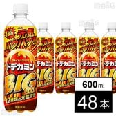 ドデカミンBIG PET 600ml