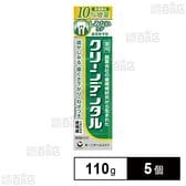 【医薬部外品】クリーンデンタルSしみないケア 10％増量企画品 110g