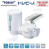 TORAY(東レ)/トレビーノ カセッティ (蛇口直結型浄水器・水流3種類・PFOS/PFOA除去試験済)/MK308T