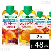 トロピカーナ エッセンシャルズ 鉄分 LL プリズマ 330ml / マルチビタミン LL プリズマ 330ml