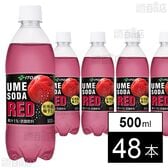 UME SODA RED PET 500ml