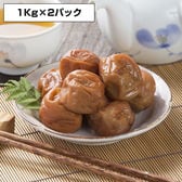 【2kg】紀州南高梅　大粒つぶれ梅はちみつ味　塩分3％