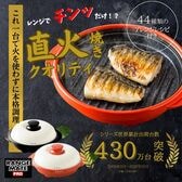 【ブラック】 レンジメートPRO レンジ専用調理器 電子レンジ調理器 レンジメートプロ