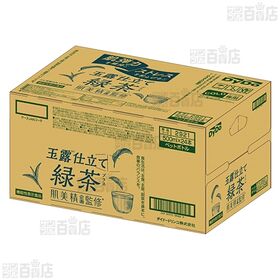 【機能性表示食品】肌美精企画監修 玉露仕立て緑茶プラス 500ml