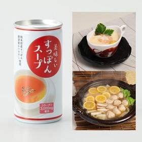 【190g×30缶】美味しいすっぽんスープ 1セット (30缶)オリジナルレシピつき | 熊本で育てられたすっぽんを100％使用。ご家庭でお店の味を！