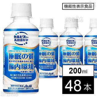 【機能性表示食品】「届く強さの乳酸菌」W PET 200ml