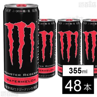 モンスターエナジー リザーブ ウォーターメロン 缶 355ml