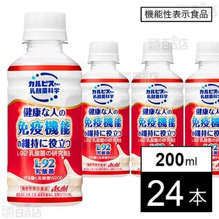 【機能性表示食品】守る働く乳酸菌W200 PET 200ml