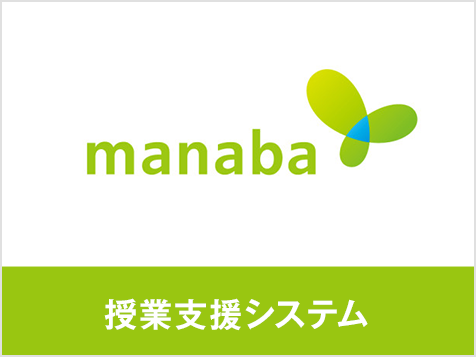 manaba