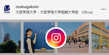 大阪学院大学公式Instagram