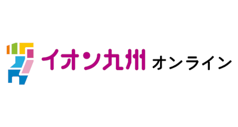 イオン九州オンライン