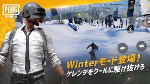 PUBG MOBILE画像2