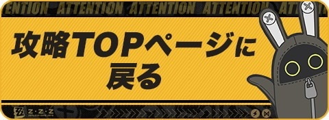 TOPへ戻る