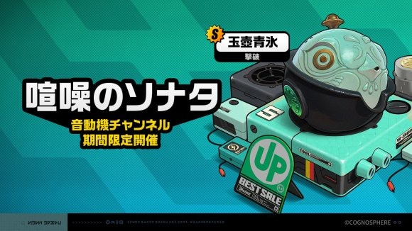 青衣武器ガチャシミュレーター｜玉壺青氷