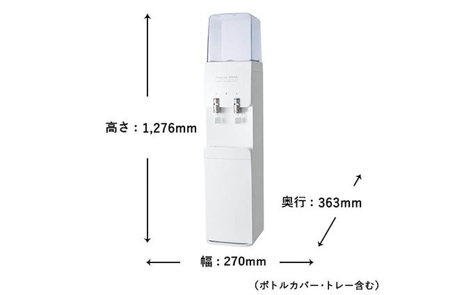 スリムサーバーの画像