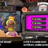 いちごチョコのスプラトゥーンとフォートナイト〜時々主婦ブログ