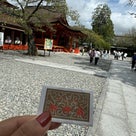 恵さんオススメ、最強恋愛神社へ！！！の記事より