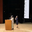 安来市の皆さんに感謝の記事より