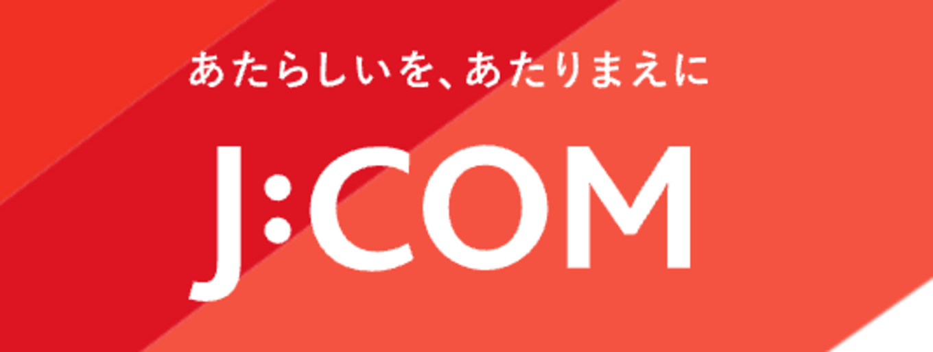 J:COM MOBILE