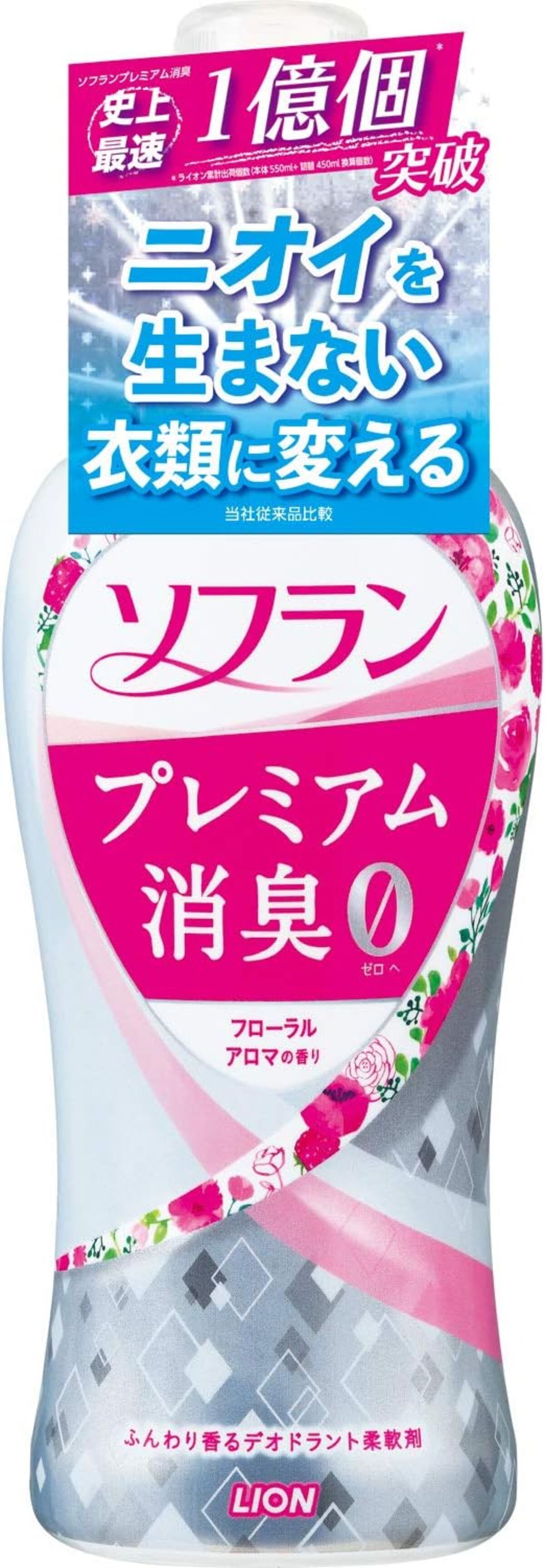 プレミアム消臭 フローラルアロマの香り 本体