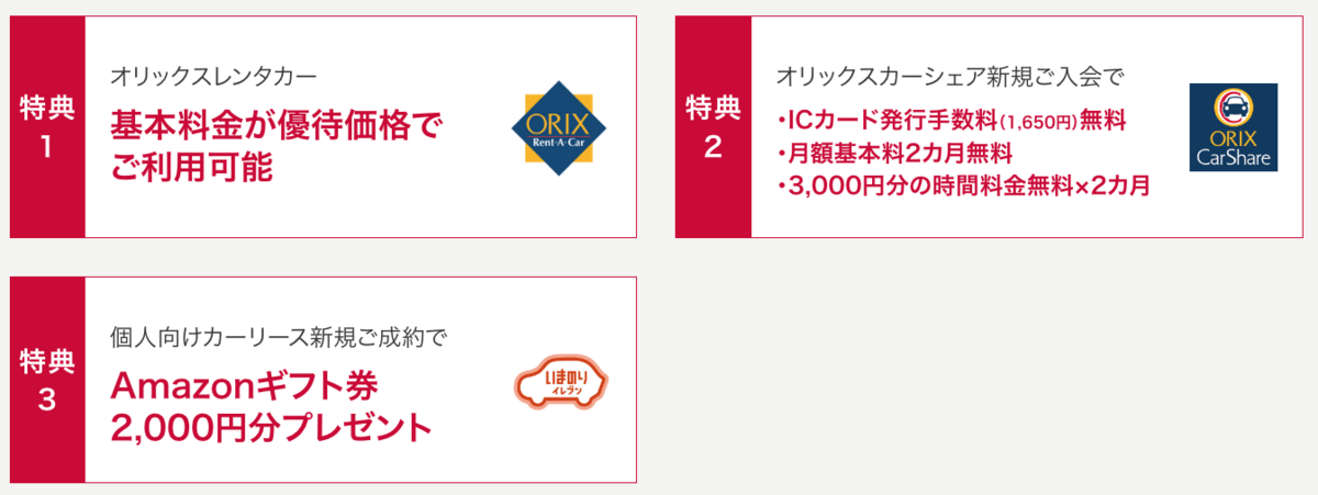 ORIX MONEY(オリックスマネー) | 【公式サイト】カードローンならオリックス・クレジット株式会社の画像