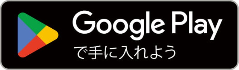 Google Play Storeを開く