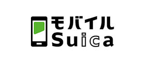 モバイルSuica