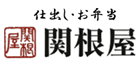 株式会社関根屋