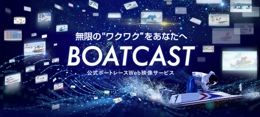 BOATCAST