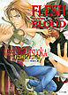 FLESH & BLOOD 1 【SS付き電子限定版】