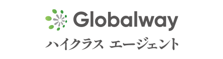 グローバルウェイ ハイクラスエージェント