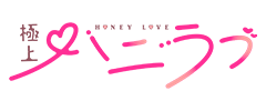 極上☆HONEYｸﾗﾌﾞ