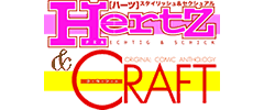 Hertz&CRAFT