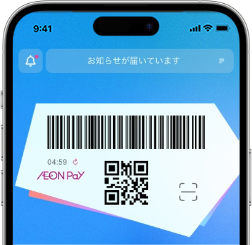 AEON Pay